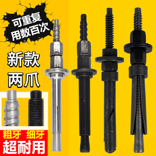 精品卡立取空调内爆膨胀螺丝w水钻机打孔固定专用膨胀螺栓斜口反
