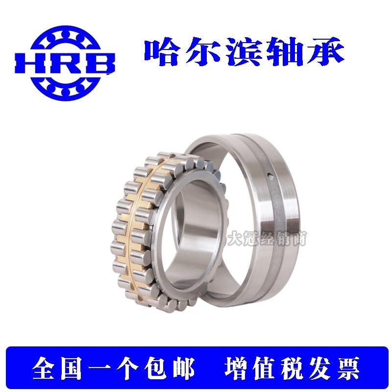 哈尔滨机床主轴轴承NN 3048 3052z 3056 3060 3064 K/P5/P4