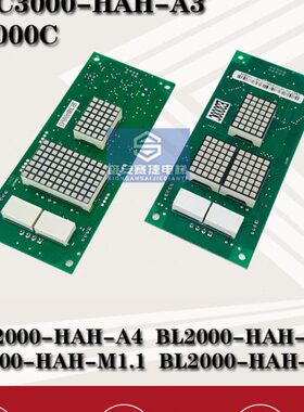蓝光电梯外呼显示板SEC3000/BL2000-HAH-M1.1/M2.1/A3/A4.0/A8