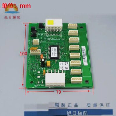 通力电梯配件KM713730G11 G12 G01G51G71原装CECEB板轿厢扩展板