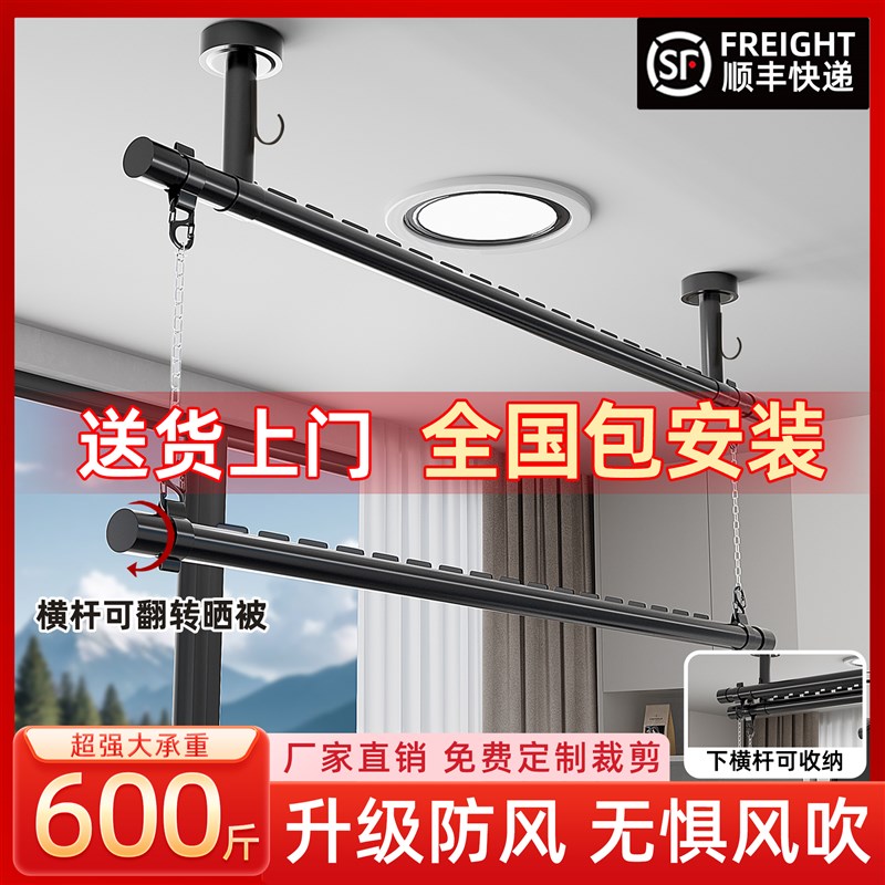 包安装晾衣架室h内家用上下双层晾衣杆阳台固定式悬挂吊杆顶装防
