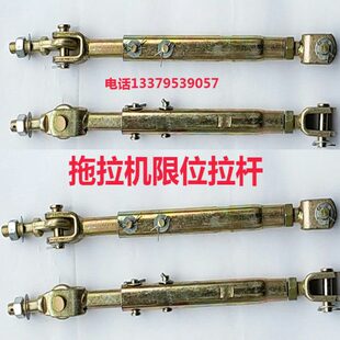东风拖拉机配件悬挂拉杆大臂泰鸿350 404 50四轮东方红大棚王旋耕