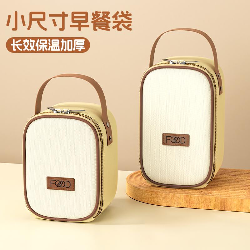 冬季早餐长效保温袋手提加厚铝箔小号迷你K便当包上班族饭盒袋杯