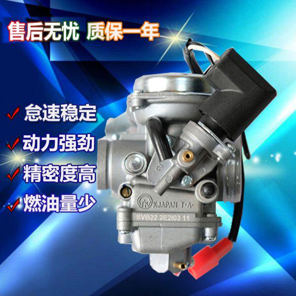 宇钻HJ125T-9C悦星HJ125T-10A/10E/16D天鹰国三踏板车化油器