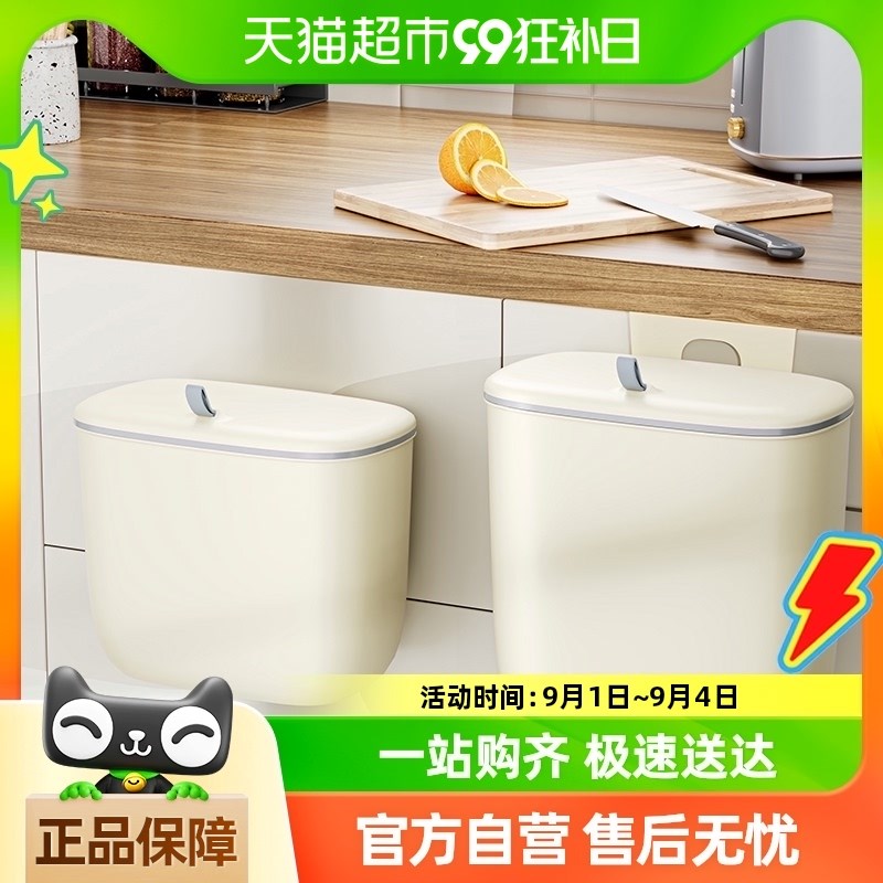 星优厨房垃圾桶壁挂式家用带z盖新款卫生间厕所厨余挂式收纳桶