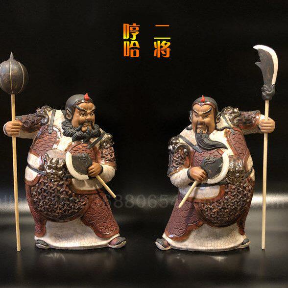 石湾陶瓷公仔门神中式摆件家居装饰品哼哈二将客厅门厅精品手工