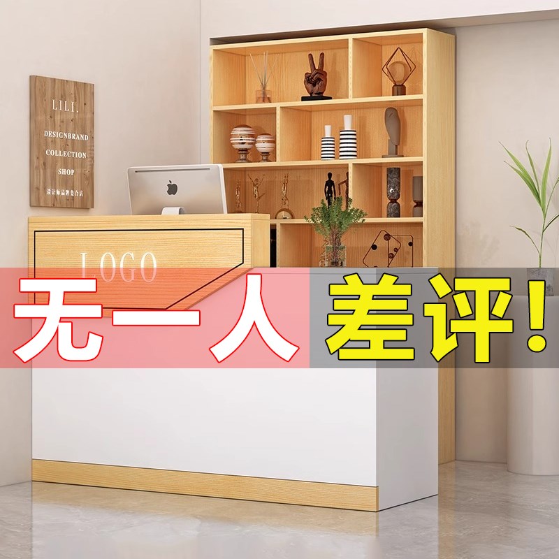 收银台简约现代饭店吧台酒柜一体转角吧I台柜商用店铺餐饮前台柜