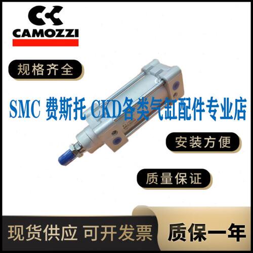 CAMOZZI康茂胜气缸60N2L032A/040A/050A/063A/080A/0100/0150/200