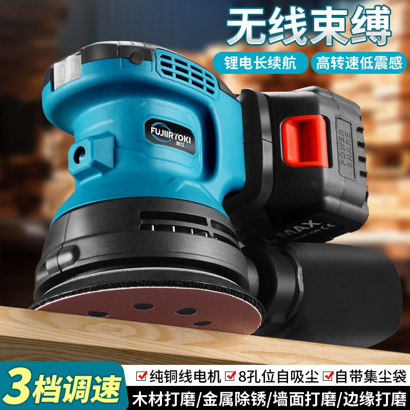 德国进口电动砂光机墙面t地板打磨机砂纸木工干磨机无尘无线锂电