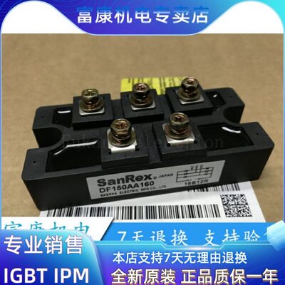 DF150AA160 DF150AA120 DF200AA160 DF200AA120 PT200S16C现货