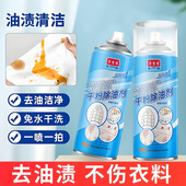 卡赛博干粉除油剂免水洗去油污干洗剂衣物家居多用途去油王干洗剂