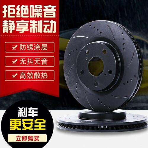 适用10-19年款别克英朗GT XT威朗前刹车盘后11 12 13 14 15 16 17