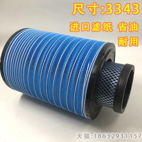 K3343空滤适配江淮格尔发K7重卡540马力大运N8V空气滤清器滤芯格