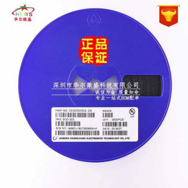 原装CJ/长电 假一赔十 CESD5V0D3 丝印ZA SOD-323 5.0V ESD二极管