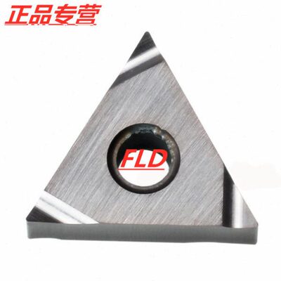 【正品】日本京瓷刀片TNGG160404R-S TN60/160402R-S/160408R