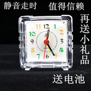 表学习表 明珠星学生迷你小闹钟静音简约床头闹表夜灯创意可爱台式