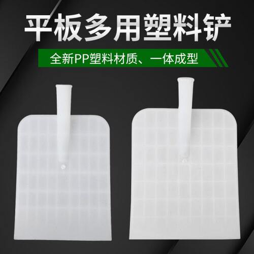 塑料锹扬粮铲木锨板扬麦子甩农用木锨粮食用锨杨麦子锨加农用工具
