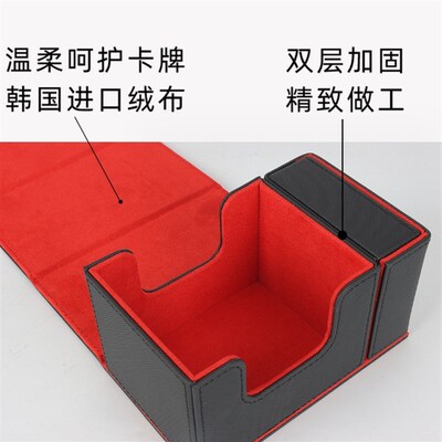 横插活动抽屉盒PU皮革皮牌盒token指F挥官收纳盒加厚双袖卡盒100+