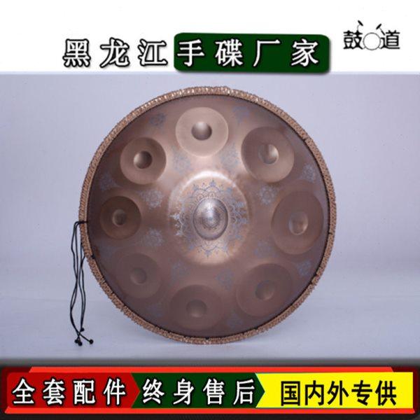 手碟handpan 9音 10音曼陀罗雕刻版手碟鼓（不赠送藤编）,乐器/吉他/钢琴/配件,空灵鼓,淘宝优惠券,粉丝福利购,淘宝优惠卷