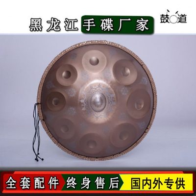 手碟handpan 9音 10音曼陀罗雕刻版手碟鼓（不赠送藤编）