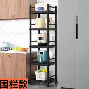 x60x50收纳架45宽45落地70长米40公厨房置物架30cm35厘5层分6多55