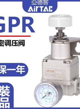 亚德客原装减压阀气动精密调压阀GPR200-06/300-08/10/400-15H/LM