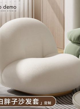 白胖子沙发套定制全包云朵单椅沙发套雪梨沙发罩可拆洗 DecoDemo