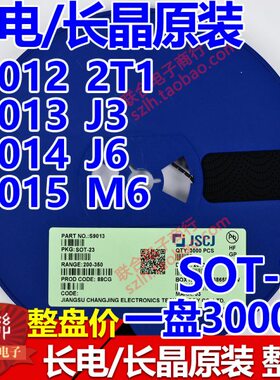 315S90S90原装6SOTM6长  2T14S901JJ 晶13-   丝印C12J23 电长S90