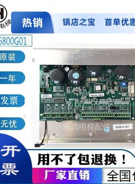 门060GK9G010686/电梯0全新9G板6M610109816801M600060G/0机通用K
