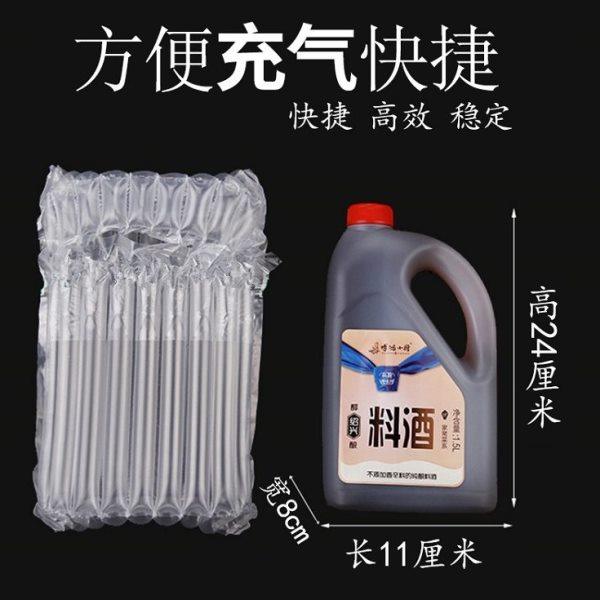 9柱24硒鼓气柱袋卷材12 15 20 24 28cm包装膜防震气泡柱,包装,气柱袋,淘宝优惠券,粉丝福利购,淘宝优惠卷