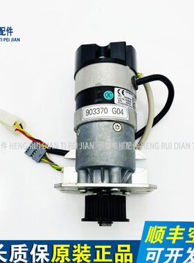 原装3门K0机M3电梯配件 通力370405G040门9G/通力马达379/电机