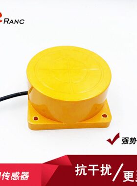电感扁形O圆盘三线远A30TN24V开N接近开关PP-12V常式 PC40距离型N
