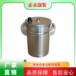 实验静电小型粉桶杯塑粉桶桶粉桶试验末小不锈钢桶粉粉供喷塑机粉
