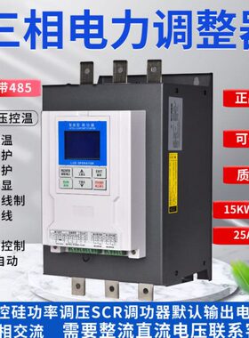 三1200R3VWA1相A调0A2KSC功整03825A器 可控硅调压器器调A3 3A150