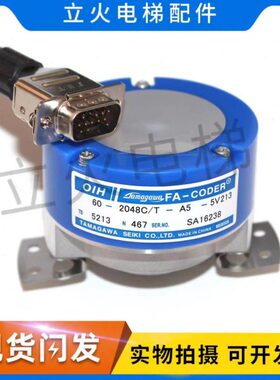 -7N3-//4805T/现代多川N5V520S5摩编码器T21846T21-S3电梯4660SC