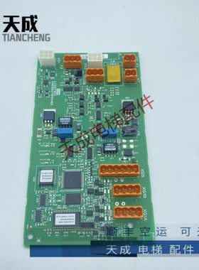 巨人通力网络电源板KM802870G01/50027064G02/G03电梯并联板GTWO2