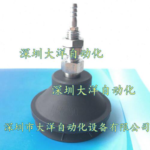 -1520-B-30TKP TKPPN-TK 妙德-RNB真空B-50P40-S气动/BTK吸盘B