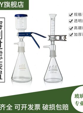 /可10l250/30膜0/无0m000 隔油500砂芯过滤装置格溶滤剂//02000过