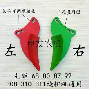 梨铧犁体边元旋耕机边犁梨豪丰开连通用型边云边侧加厚耐磨港侧