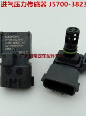 气压天插 5J38 04玉231470 -0燃气传感器才进力