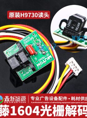 0uh0/18/光栅4-J16检to感应器38916016/光V解码器 MJ光栅武R/藤C