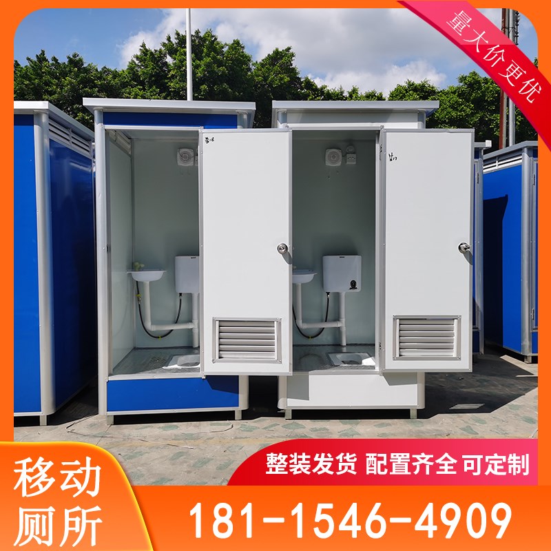 户外移动厕所卫生间工地临时淋浴房E农村改造简易旱厕定制洗手间