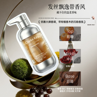 【米公子】Clarke Key【防脱固发洗发水】强韧滋养洗发露试用装