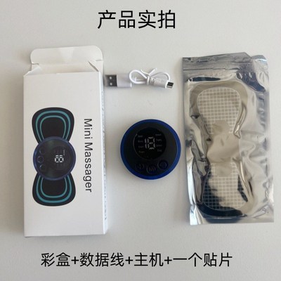 颈椎按摩器背部腰部颈椎多功能揉捏家用迷你按摩贴脉冲针灸智能仪