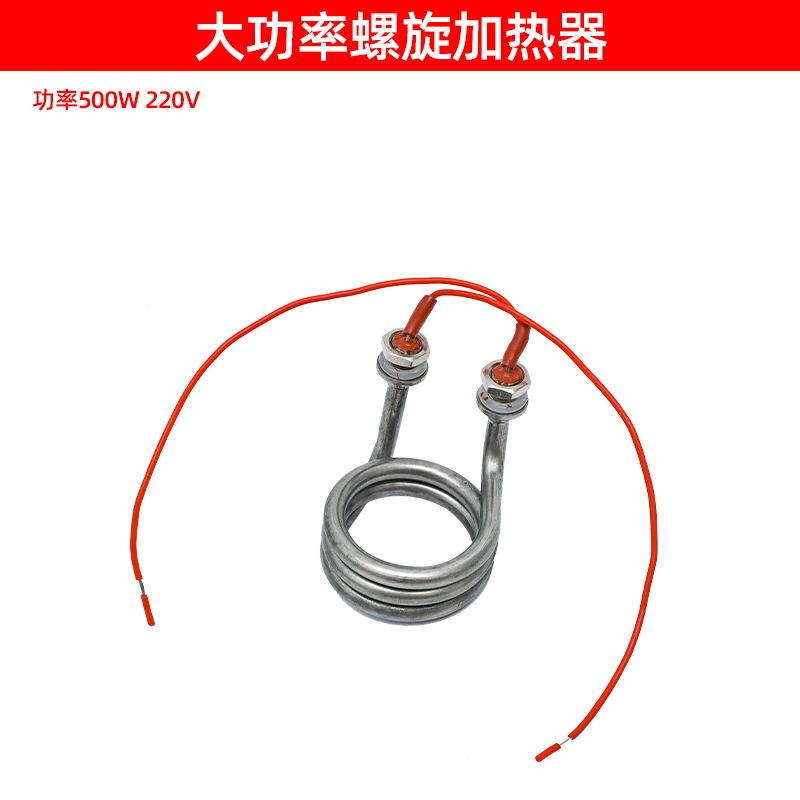 水暖毯主机配件加热棒循环泵调温器浮球开关 报警器开关水管毯夹