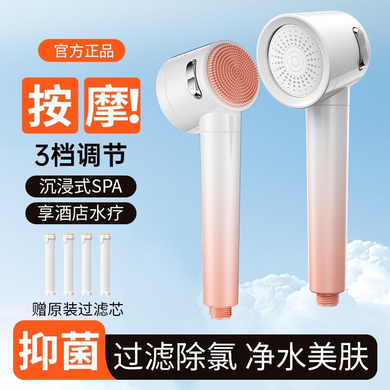 双涡轮增压花洒喷头带过滤净水养肤淋浴头超强浴室浴霸莲蓬头套装