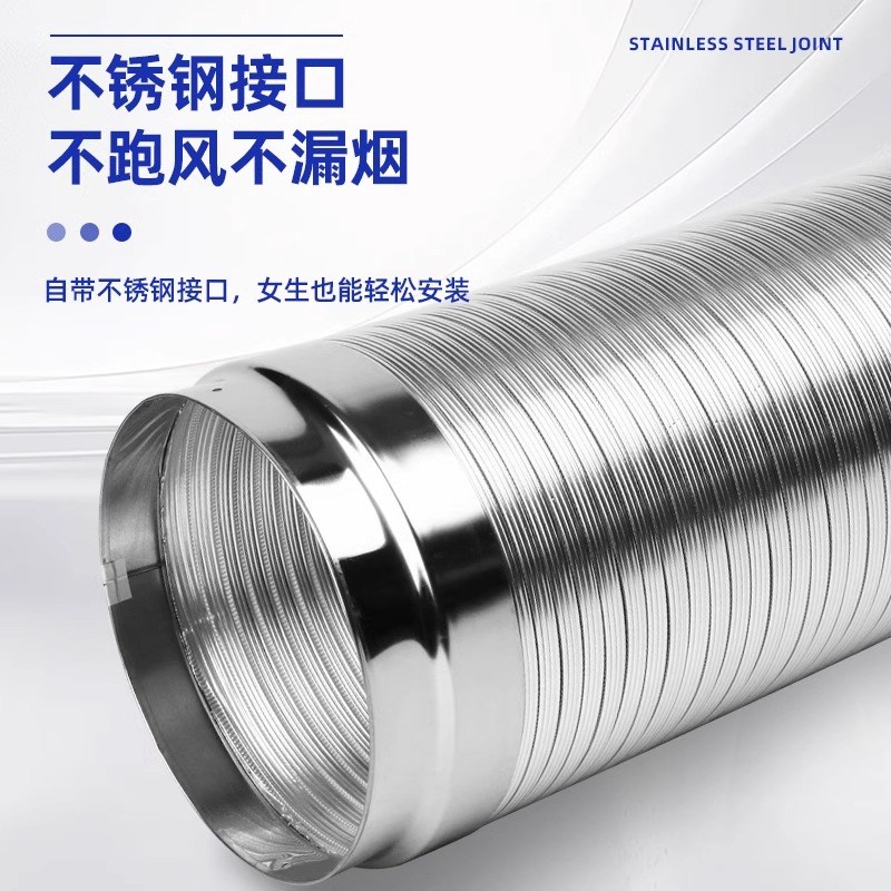油烟机排烟管大小头不锈钢排气管厨房变径纯加厚排风管抽烟机管道