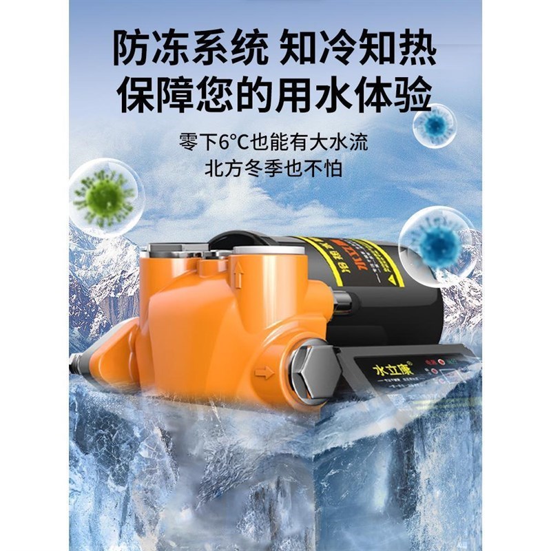 增压泵家用自来水全自动220v小型高压抽水机管道水压自吸泵加压泵
