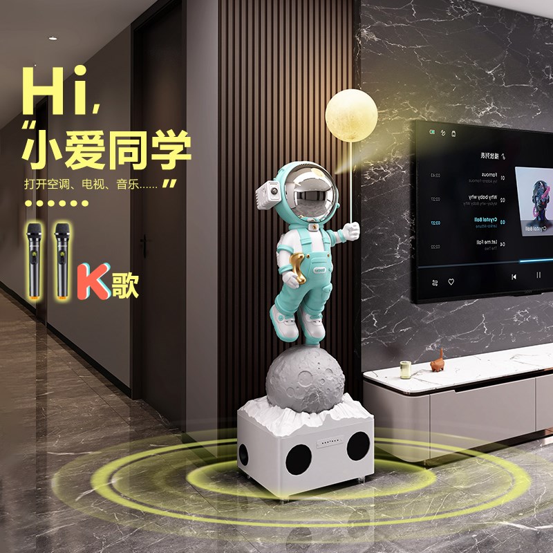 小爱同学太空人宇航员大摆件客厅电视柜旁K歌音响装饰落地摆件