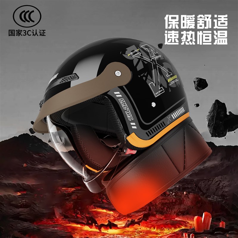 电动车头盔女男骑行新国标3c认证保暖电瓶车摩托车安全帽半盔四季